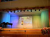 Созвездие талантов