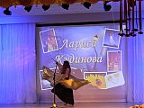 Созвездие талантов