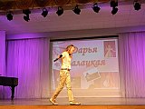 Созвездие талантов