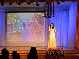 Созвездие талантов
