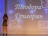 Созвездие талантов