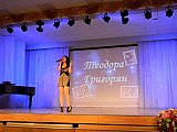Созвездие талантов