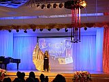 Созвездие талантов