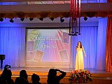 Созвездие талантов