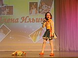 Созвездие талантов