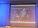 Созвездие талантов