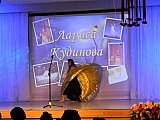 Созвездие талантов