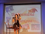 Созвездие талантов