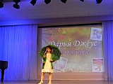 Созвездие талантов
