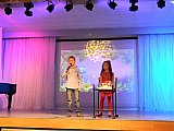 Созвездие талантов