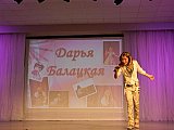 Созвездие талантов