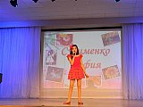 Созвездие талантов