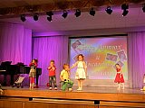 Созвездие талантов