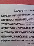 Конкурс имени Артоболевской Москва