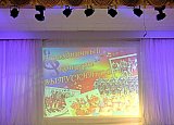 Вечер встречи выпускников 2013