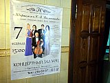 Один день из бурной жизни МЭЦ в картинках