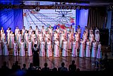 Рига 2014