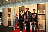 Париж ЮНЕСКО