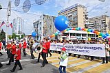 1 мая 2014