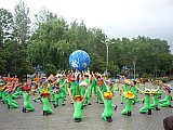 Краснодарская смена