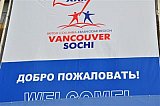 Сочи, Олимпийские флаги