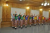 Прием ЮНЕСКО