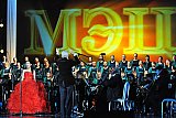 Юбилейный концерт! МЭЦ - 30 лет.