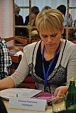 Прием ЮНЕСКО
