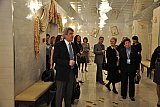 Прием ЮНЕСКО