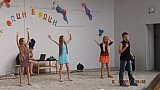 Смена 2014