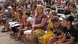 Смена 2014