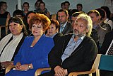 Прием ЮНЕСКО