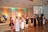 Прием ЮНЕСКО