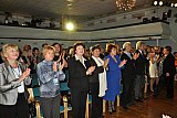 Прием ЮНЕСКО