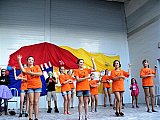 Краснодарская смена