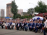 День города Краснодара 2014