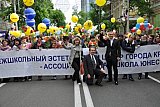 1 мая 2014