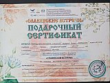 "Славянские встречи"- 2024