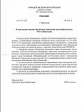 Награды и благодарности
