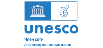 МЭЦ - ассоциированная школа ЮНЕСКО