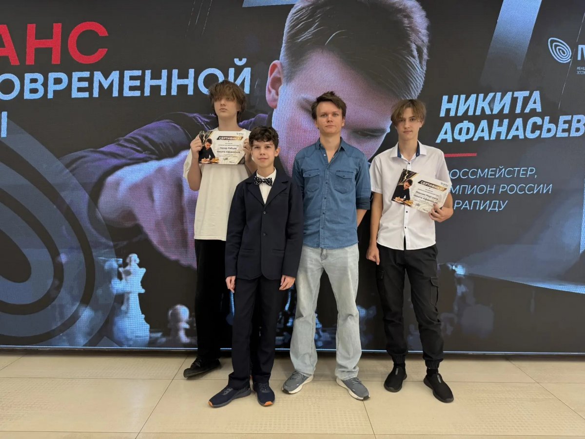 Сеанс одновременной игры