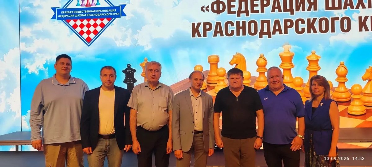 Сеанс одновременной игры