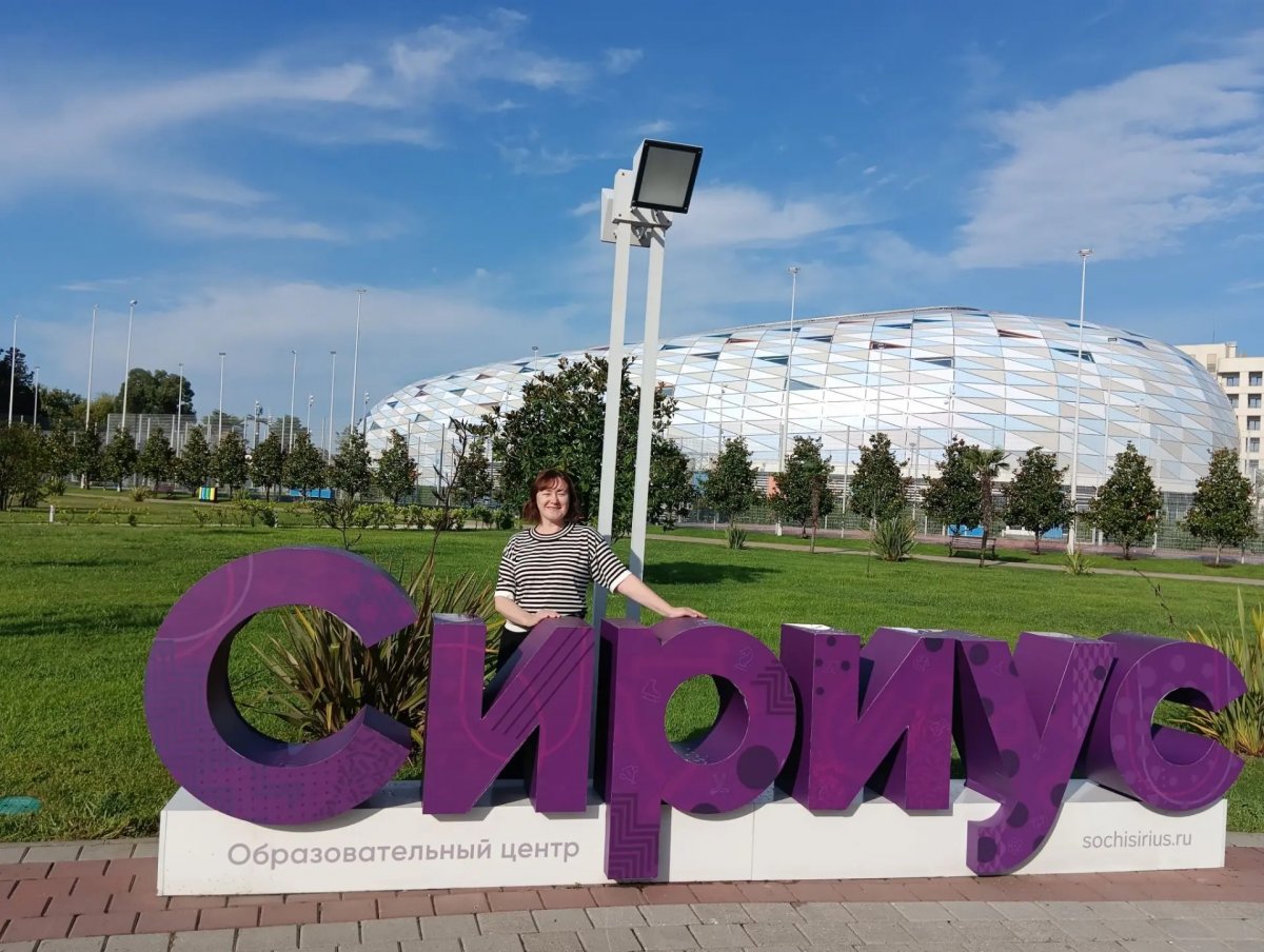Педагог МЭЦ прошла стажировку в «Сириусе»