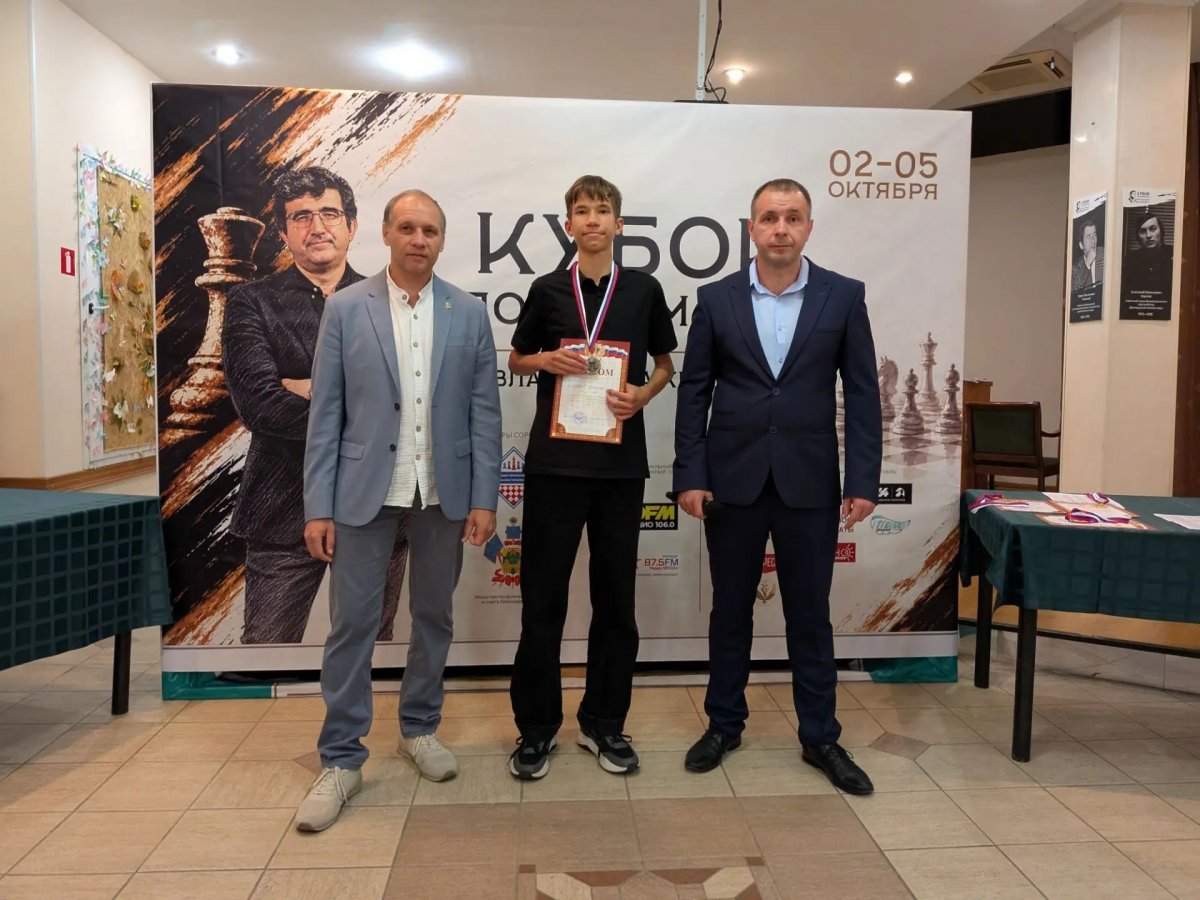 Кубок Крамника: шахматный фестиваль в поселке Дедеркой