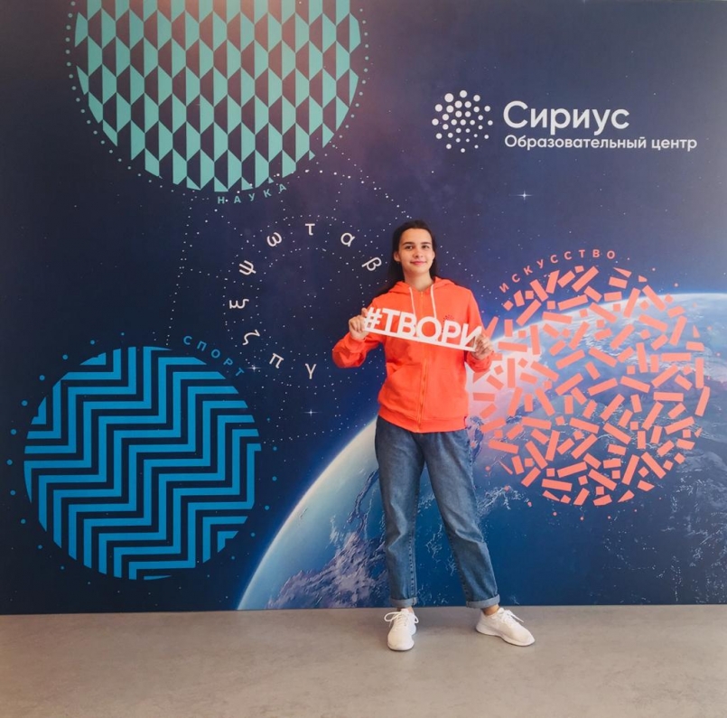 Юная музыкантка МЭЦ сочинила пьесу "Сириус" для скрипки, саксофона и фортепиано