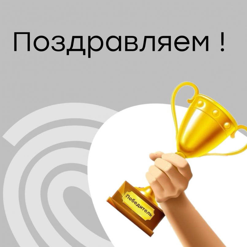 «Успех» на городском театральном фестивале "Театр в котором играют дети"