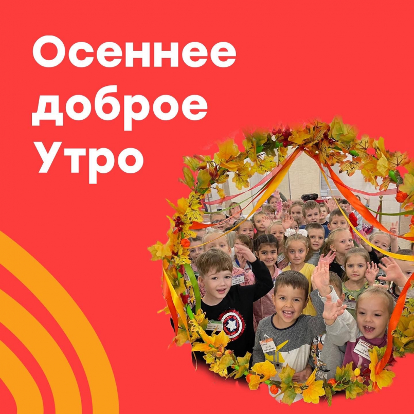Дарим частичку осенней красоты!