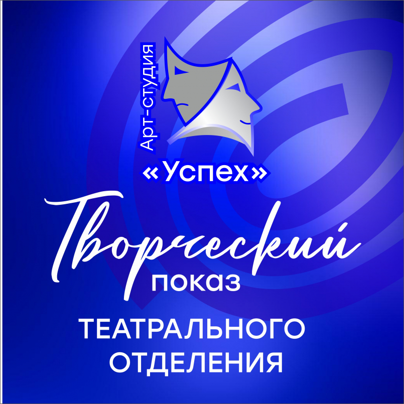 «Гуси-лебеди»: сказка, посвящённая памяти героев
