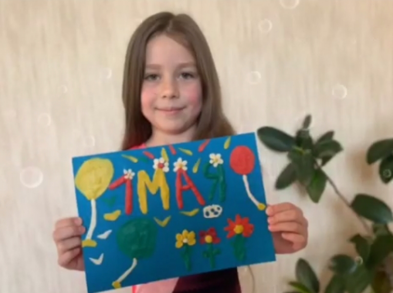 Ребята отделения «Элита» поздравляют всех с 1 мая!