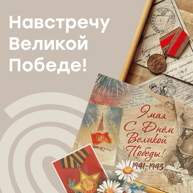 МЭЦ на краевой сцене: Духовой оркестр играет для ветеранов и жителей Кубани